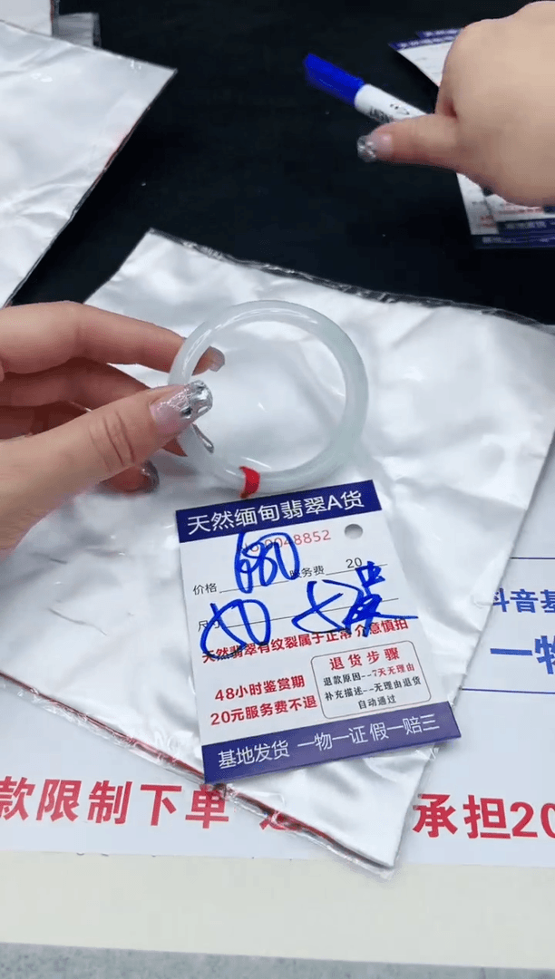 【闪购商品】翡翠手镯未镶嵌111111111111