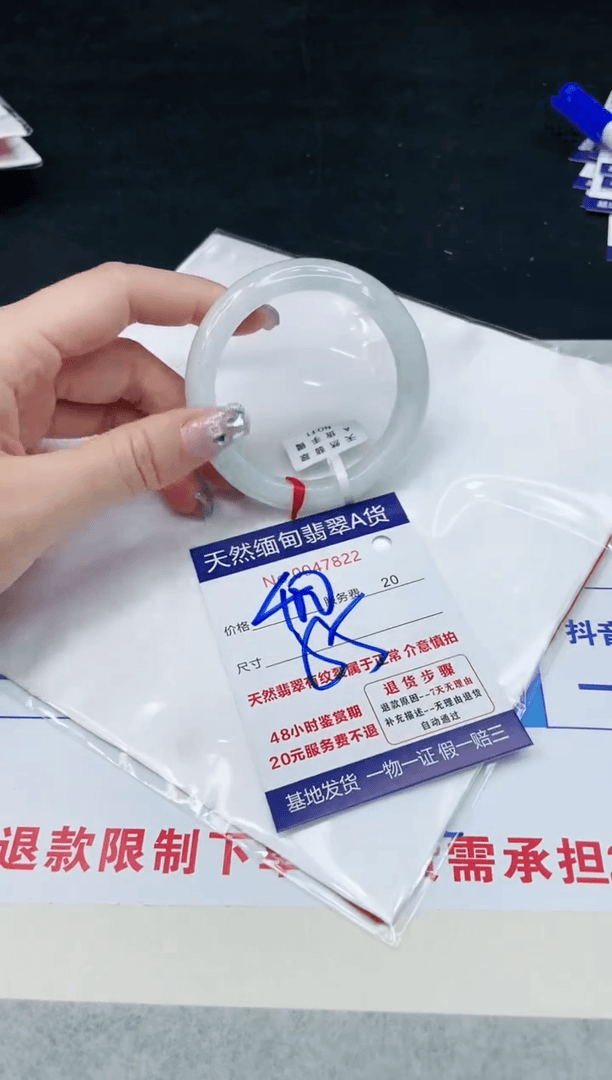 【闪购商品】翡翠手镯未镶嵌111111111111