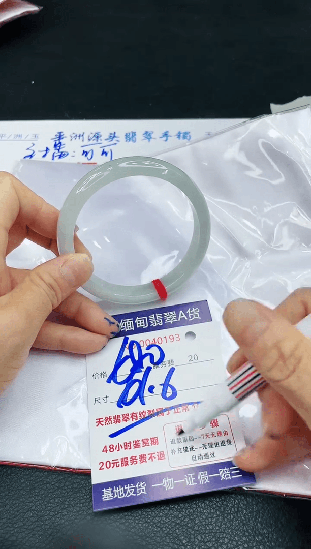 【闪购商品】翡翠手镯未镶嵌1111111111