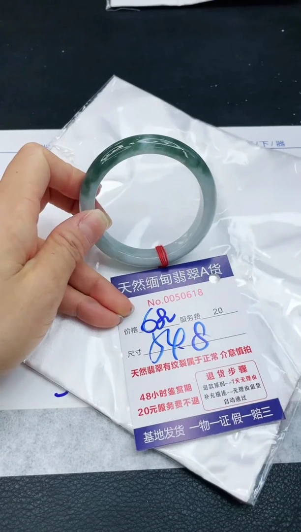 【闪购商品】翡翠手镯未镶嵌1111111111