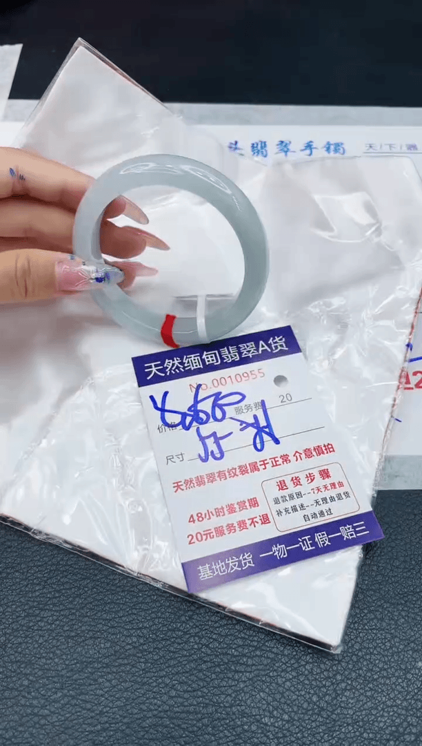 【闪购商品】翡翠手镯未镶嵌11111111