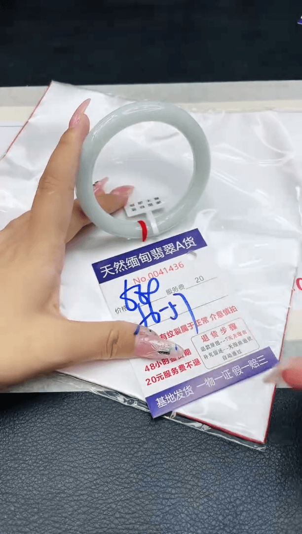 【闪购商品】翡翠手镯未镶嵌11111111