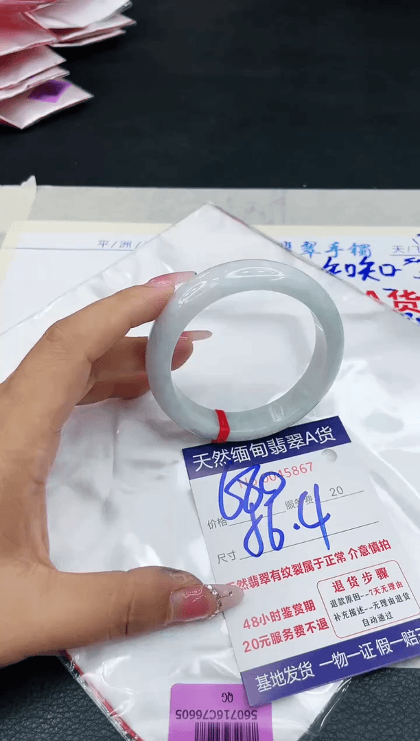 【闪购商品】翡翠手镯未镶嵌11111111