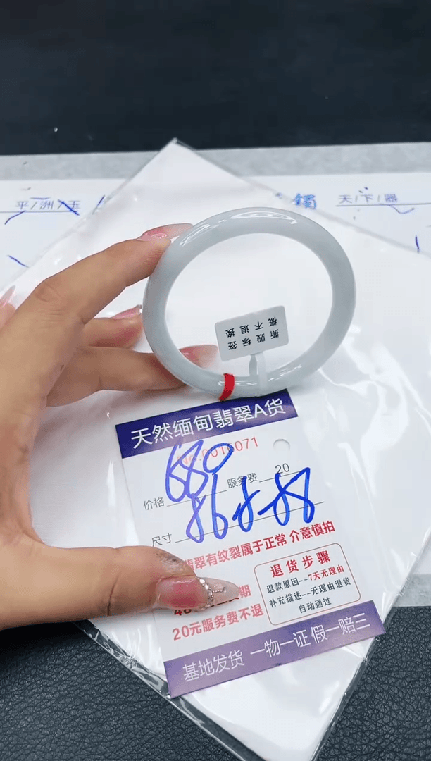 【闪购商品】翡翠手镯未镶嵌11111111111