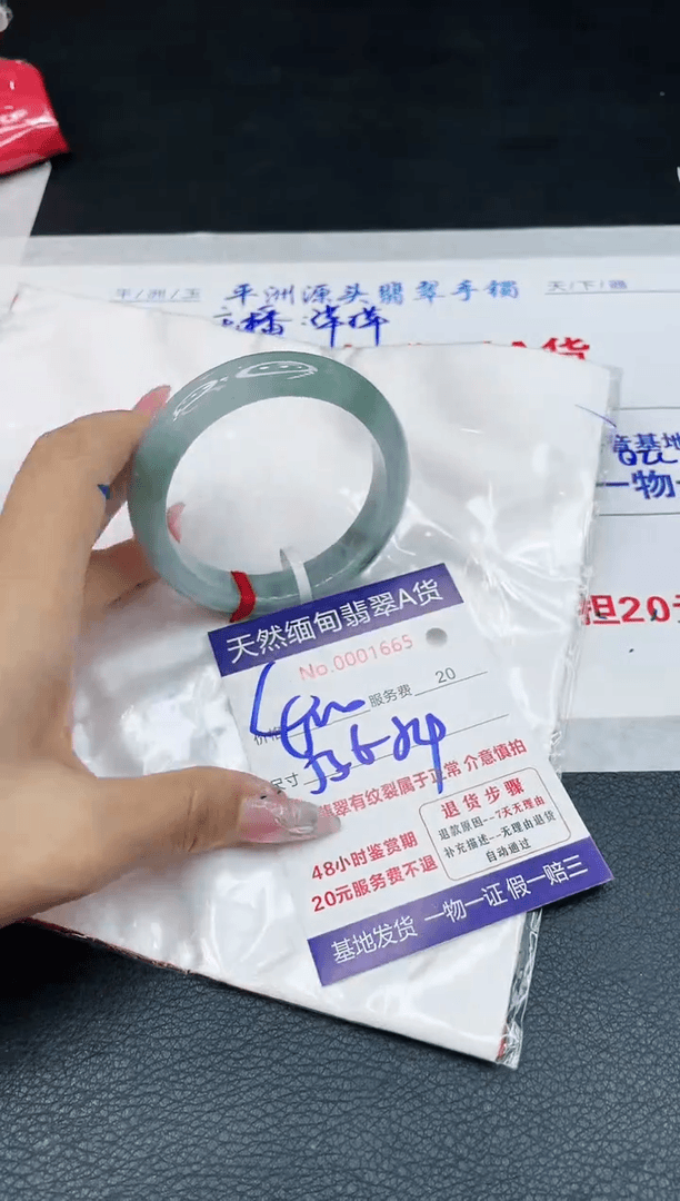 【闪购商品】翡翠手镯未镶嵌111111111