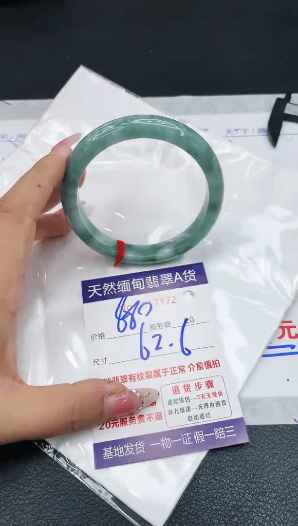 【闪购商品】翡翠手镯未镶嵌111111111