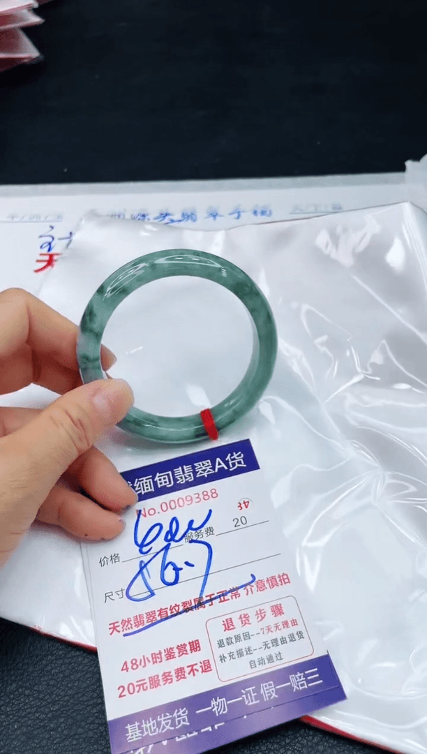 【闪购商品】翡翠手镯未镶嵌1111111111