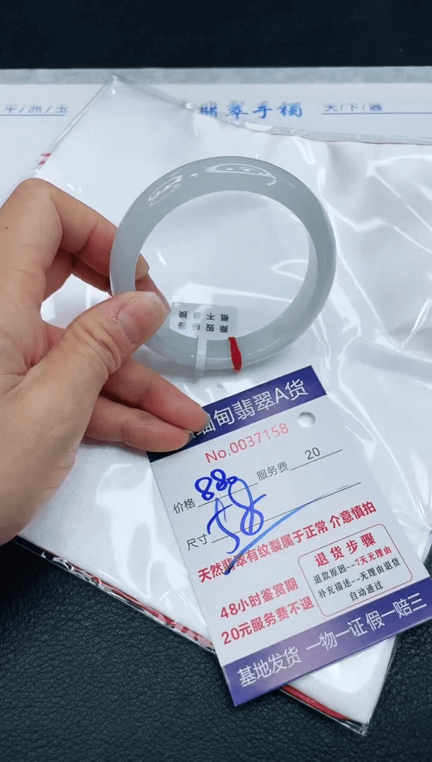 【闪购商品】翡翠手镯未镶嵌11111111111