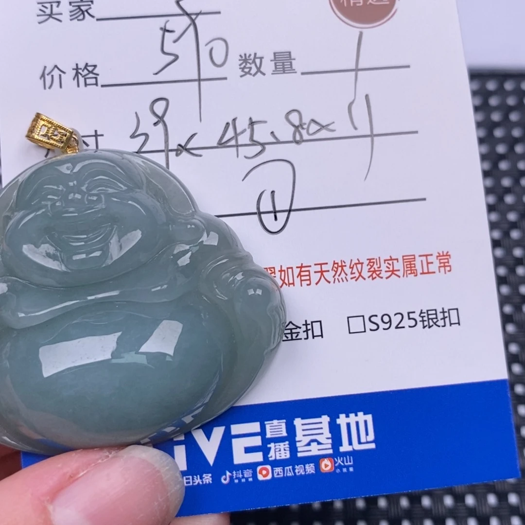 翡翠颈饰18K金镶嵌挂件