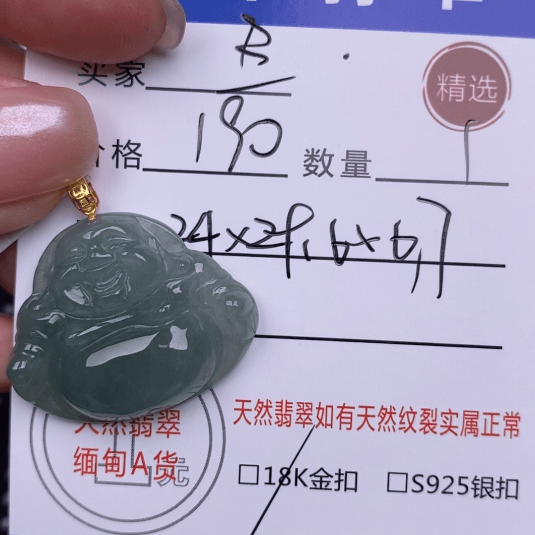 翡翠颈饰18K金镶嵌三*子