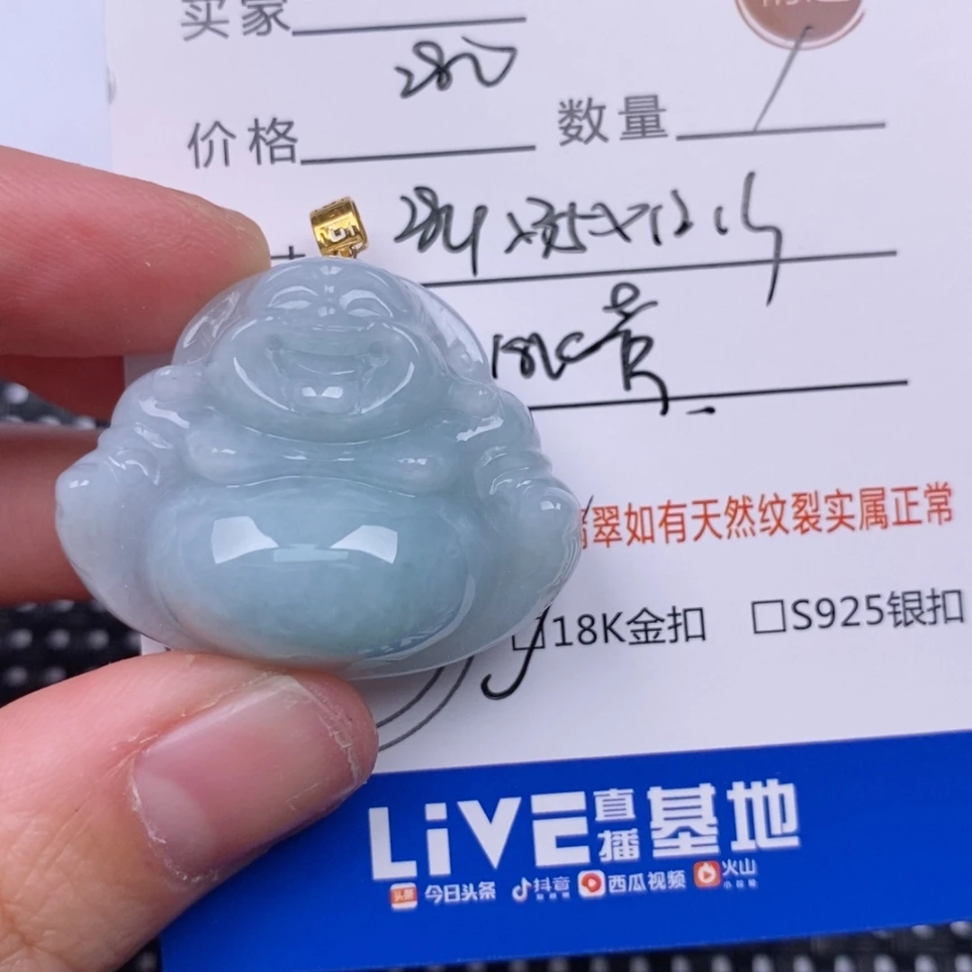 翡翠颈饰18K金镶嵌挂件