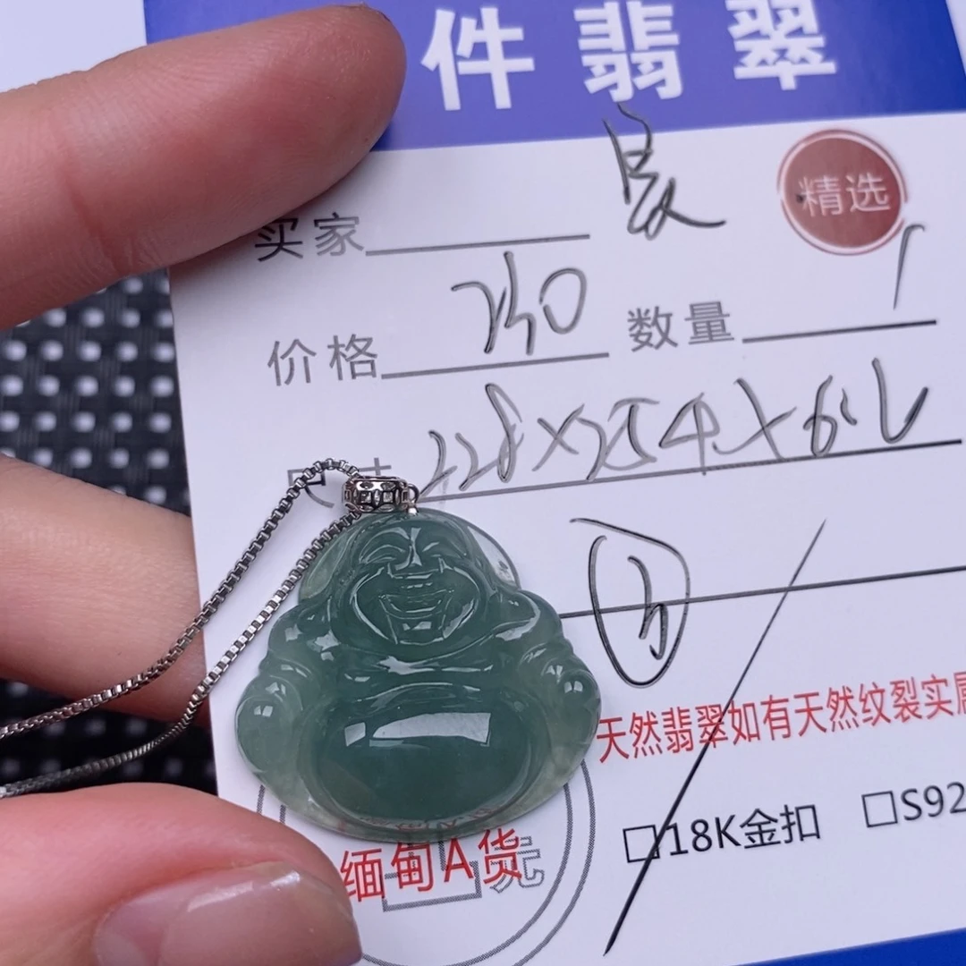 翡翠颈饰18K金镶嵌昊*