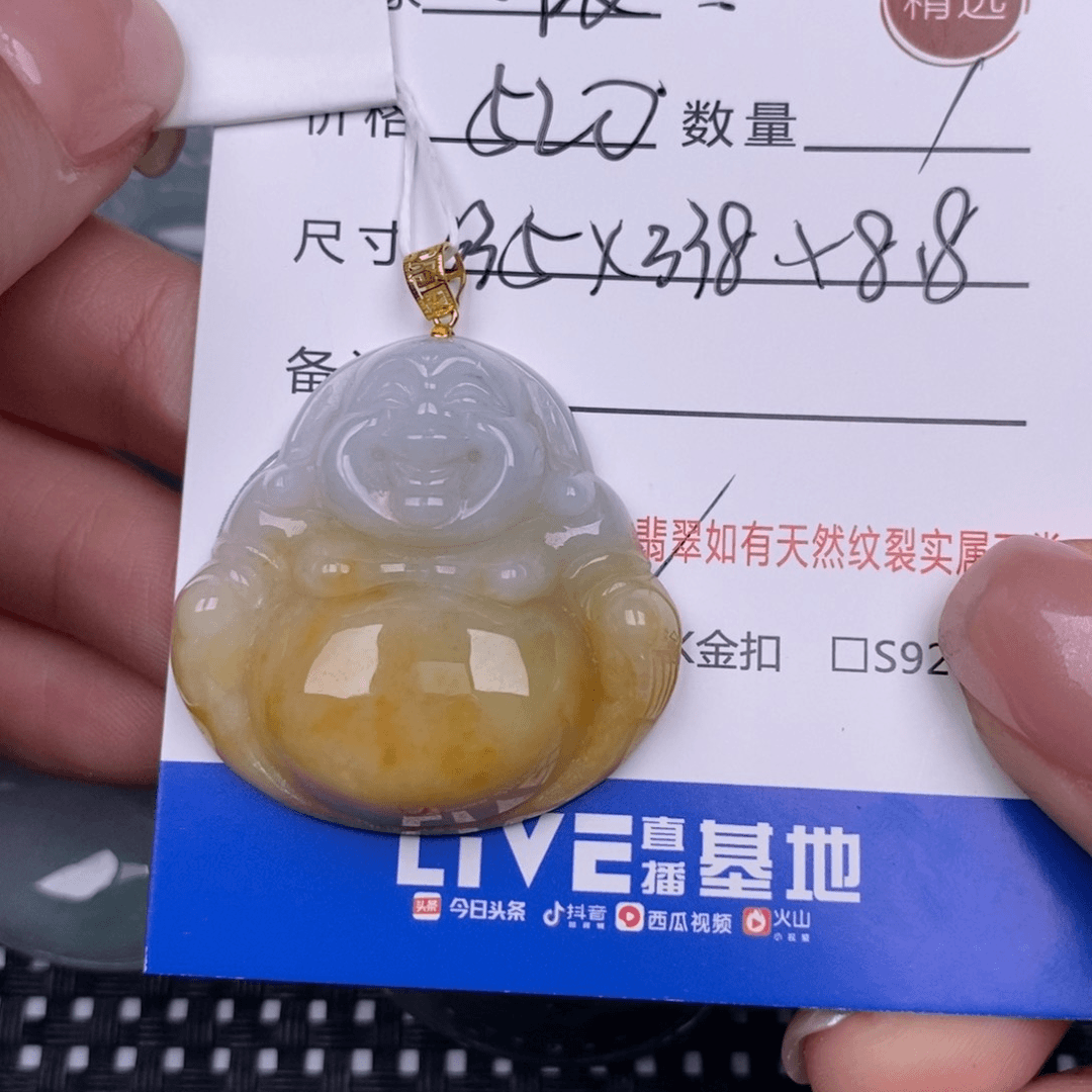 翡翠颈饰18K金镶嵌撒**呦