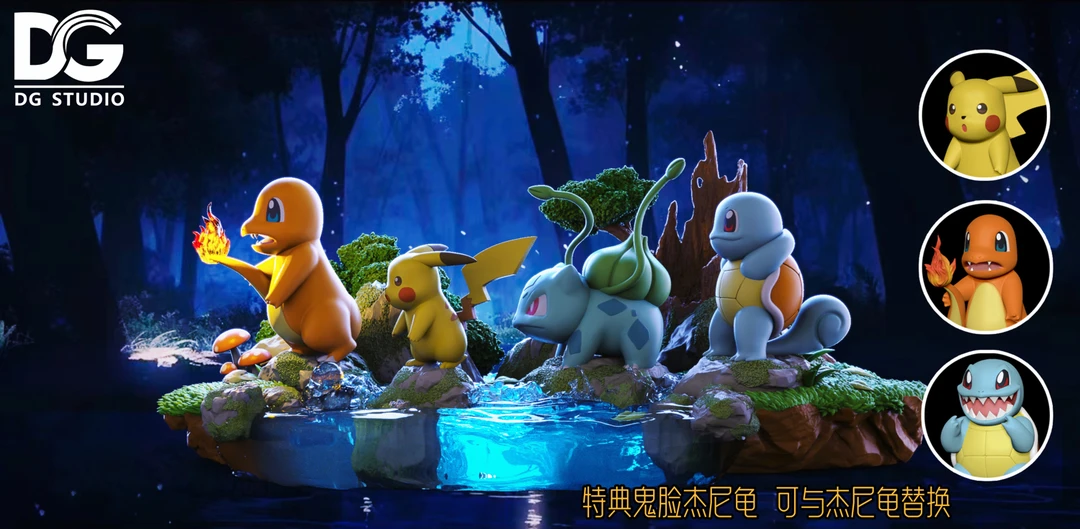 【DG STUDIO】宝可梦场景第一弹初代迷途记–夜幕探险队