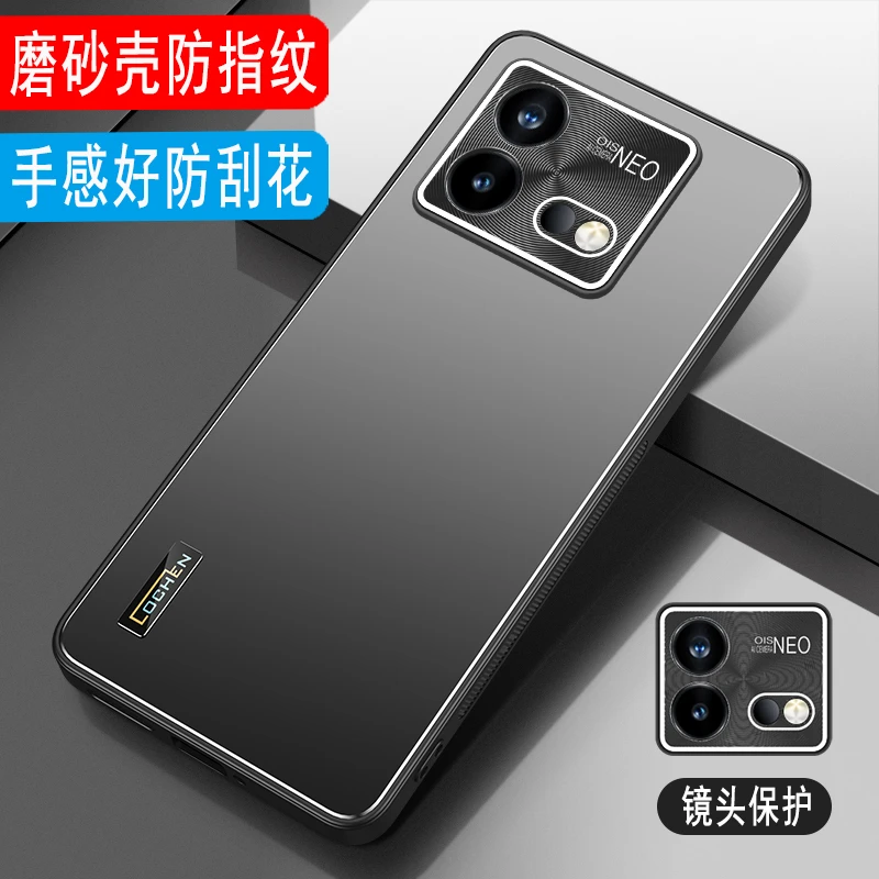 vivo iQOONeo8手机壳磨砂壳Neo8Pro镜头保护套全包外壳硅胶壳男款