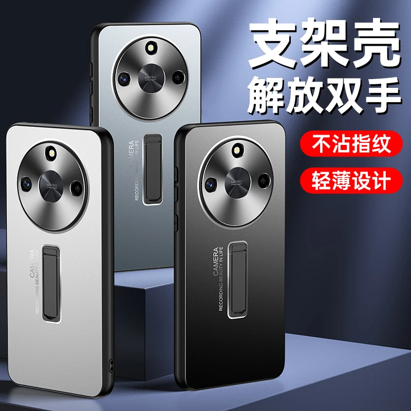 荣耀x50手机壳防摔新款x50i保护套honor支架男女CRT-AN00网红个性