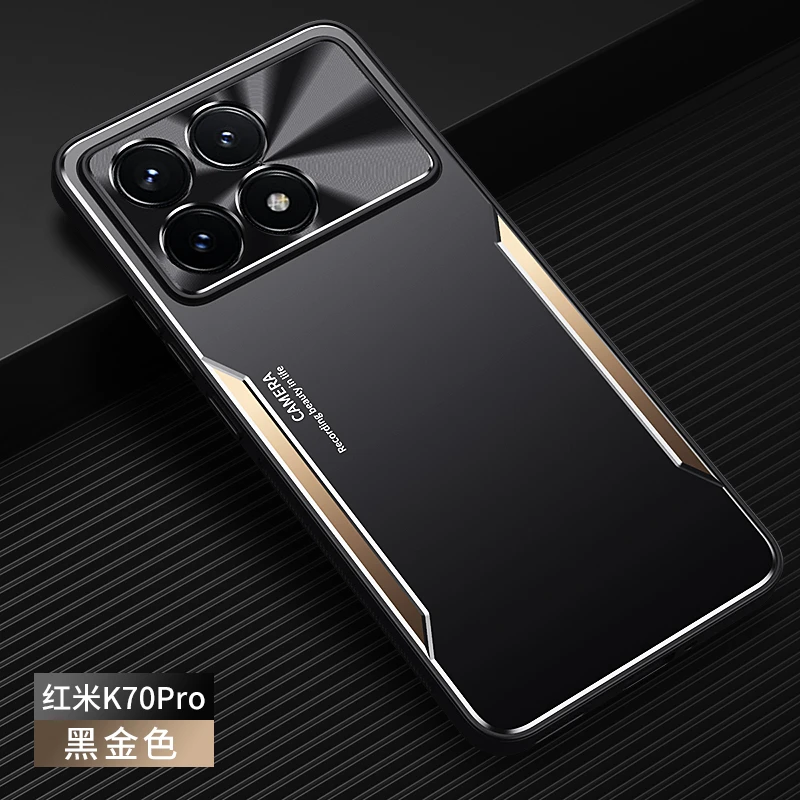 红米K70手机壳红米K70pro金属防摔K70男款磨砂新款商务潮牌新品