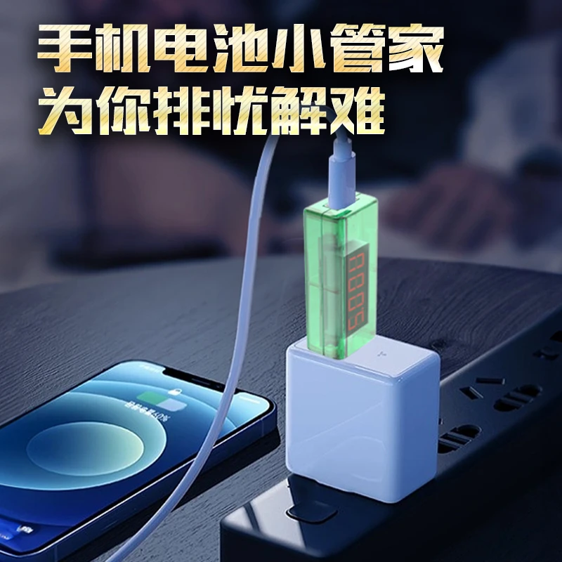 手机电池修复器适用于安卓苹果通用延长电池寿命电压电流激活器