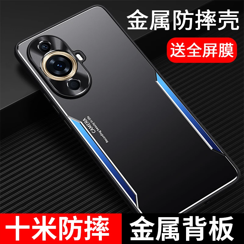 适用华为nova11手机壳铝合金nova11pro曲面屏新款保护套11ultra镜