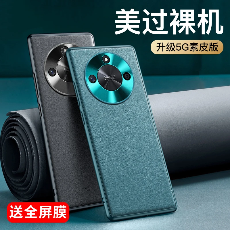 适用荣耀x50手机壳华为荣耀x50保护套商务真素皮套镜头全包曲面屏