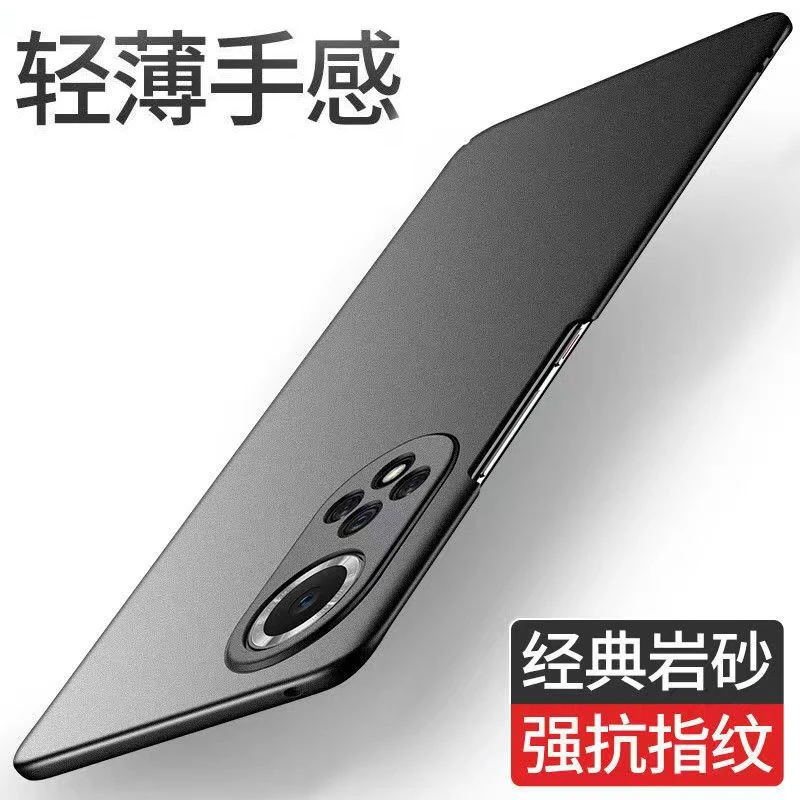 华为nova9手机壳nova9pro新款hiNova9超薄磨砂硬壳防摔9se保护套