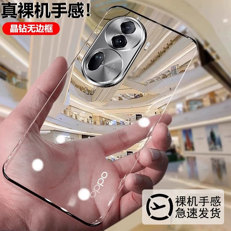 适用opporeno11手机壳超薄防摔透明无边框硬壳网红新款保护套全包