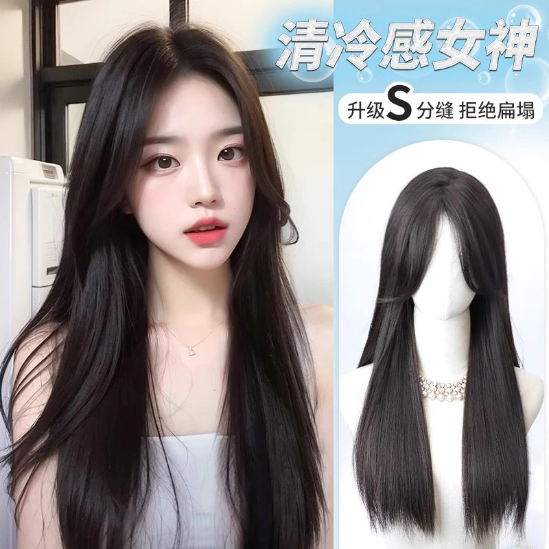 梦露丝假发女中分黑长直长发御姐假发外翻八字刘海整顶全头套DB