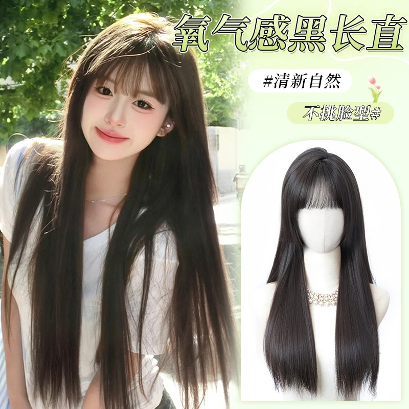 梦露丝【黑长直】富江同款假发女黑茶色直发仿真头皮轻薄透气假发
