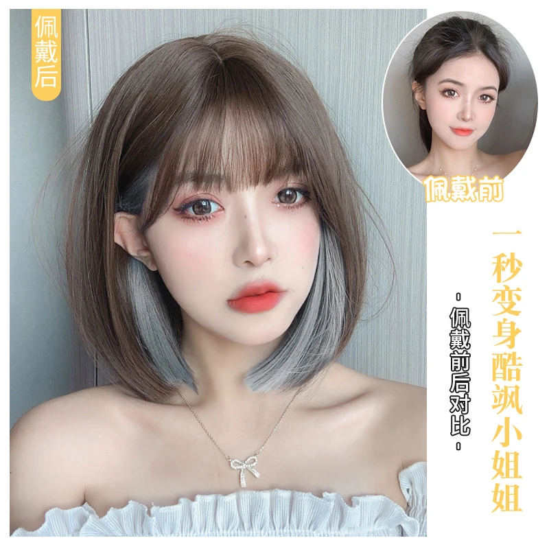 梦露丝假发女冷棕挑染短发透气轻薄减龄短发整顶全头套时尚蓬松