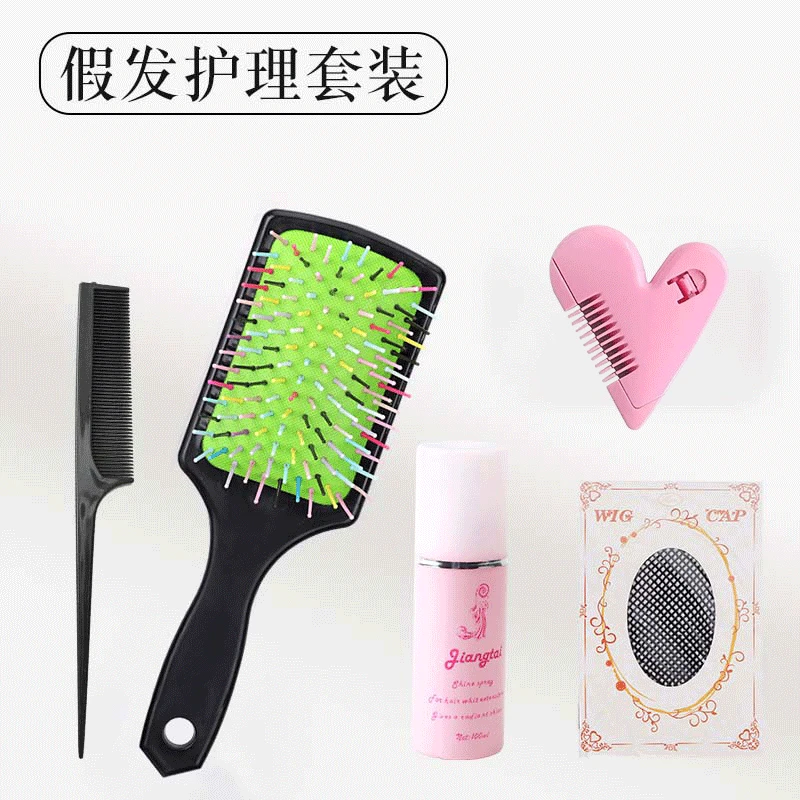 【梦露丝假发护理套装】气垫梳+尖尾梳+发网+护理液+刀片梳五件套