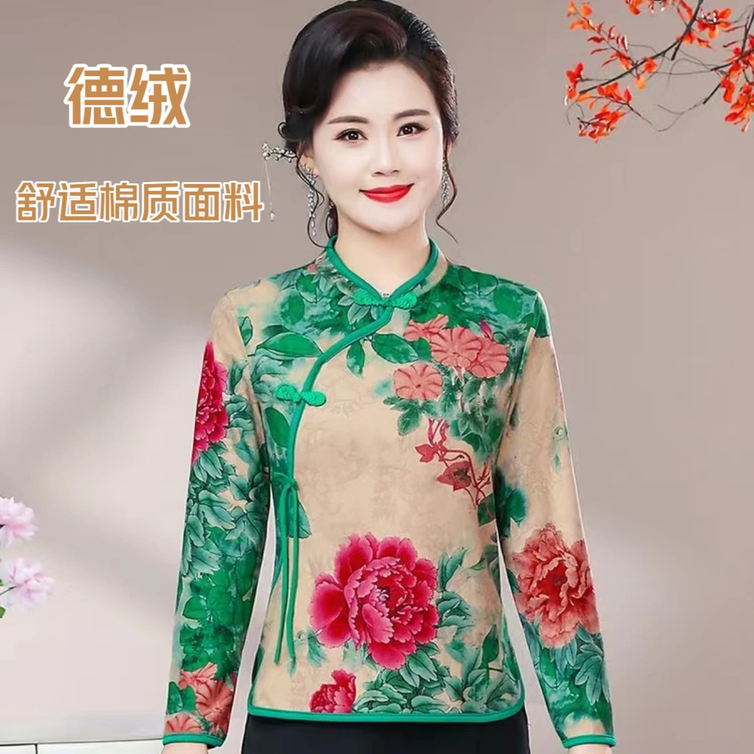 牡丹花改良旗袍上衣中年妈妈装磨毛双面德荣新中式国风外穿内搭