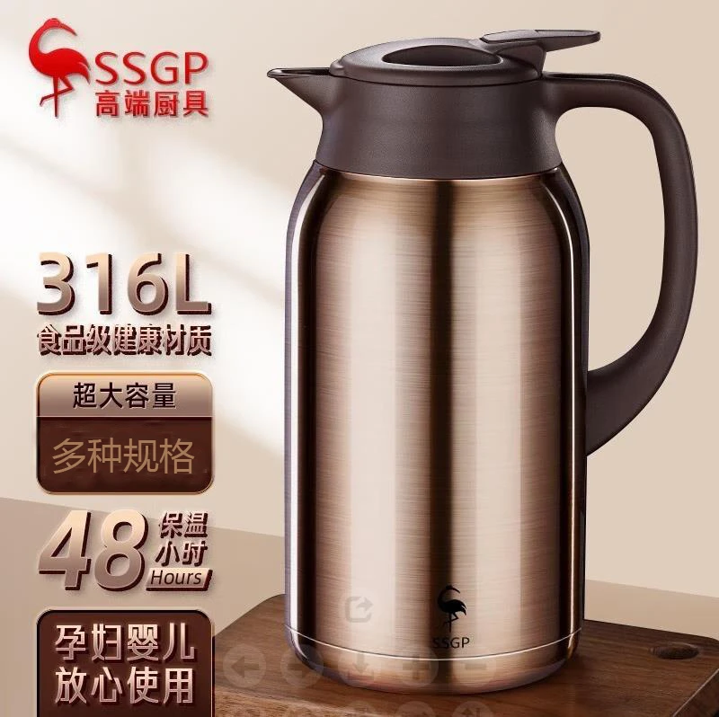 316不锈钢保温壶家用热水壶学生宿舍开水暖水壶大容量高档保温瓶