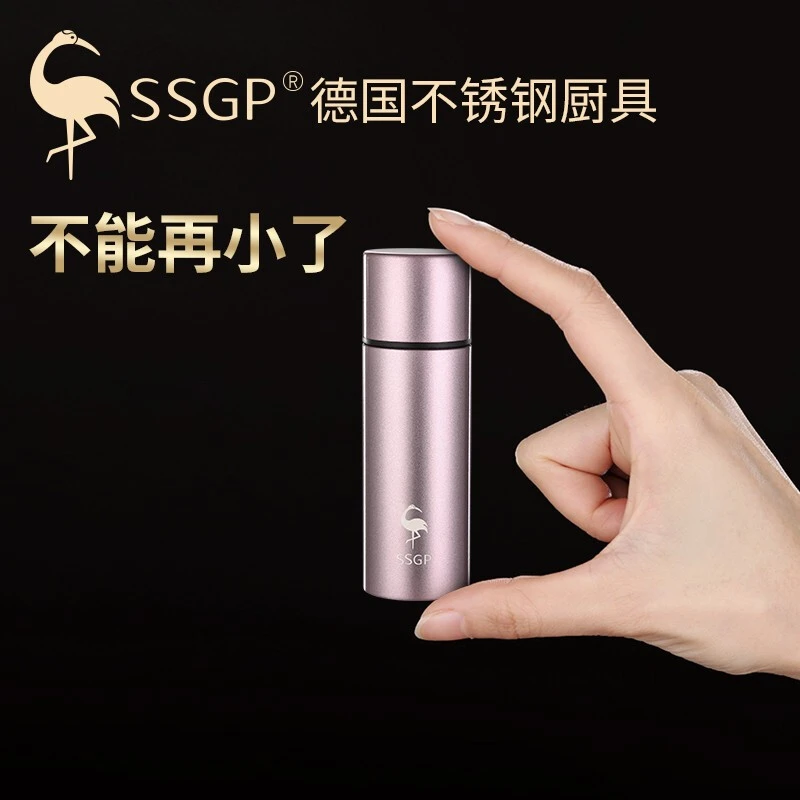 德国保温杯迷你小巧女士mini口袋水杯袖珍杯子女便携小型150ml