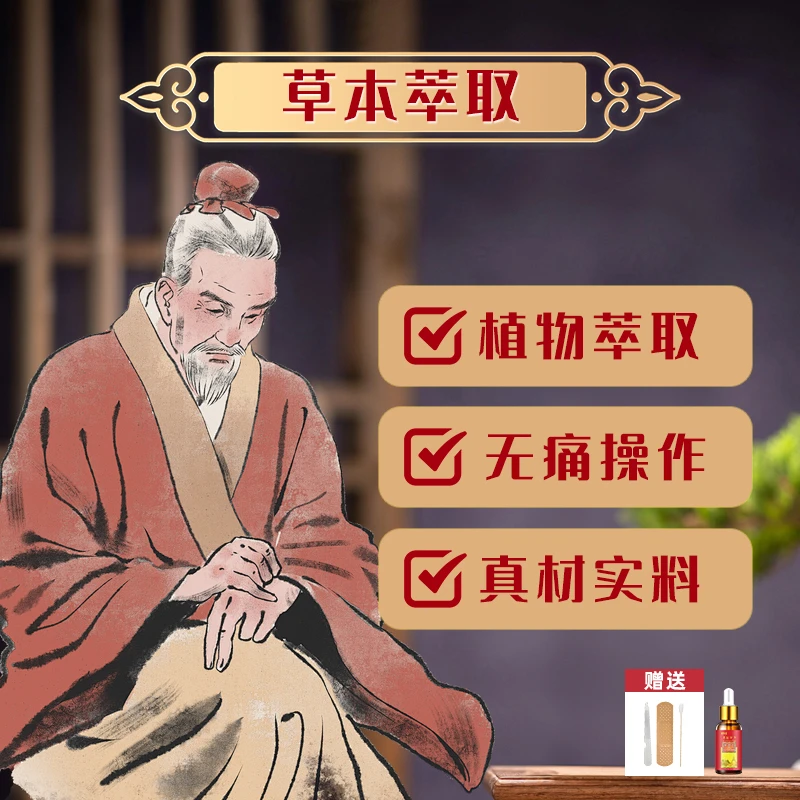 灰之家【豪速】抑*箘*/掖*喨*恢/簧/鉀/两瓶*草本*粹取*修*复*液/