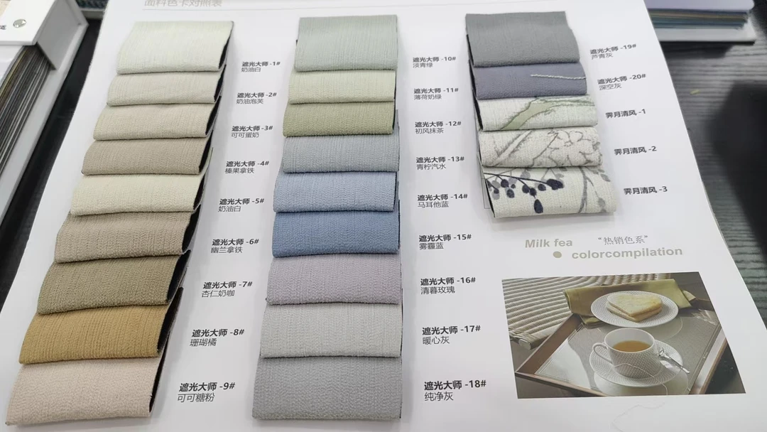 雪尼尔面料手动电动智能家居窗帘全遮光高克重高温定型窗帘定制帘