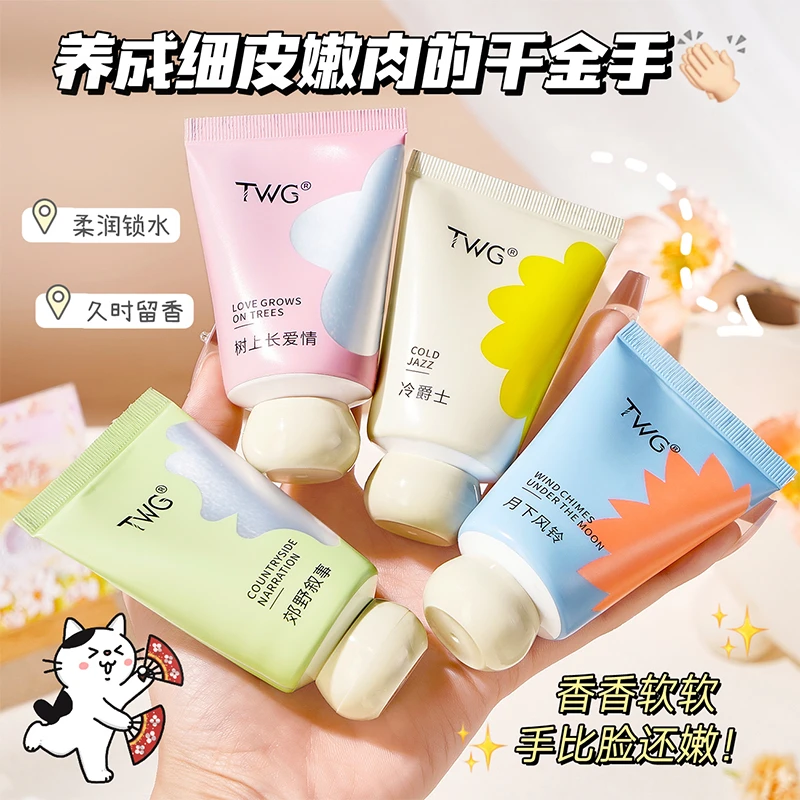 twg滋润香氛护手霜保湿滋润留香清爽不黏腻小巧便捷推荐