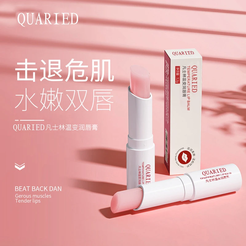 凡士林润唇膏保湿滋润补水修护防干裂淡化唇纹膜变色口红孕妇儿童