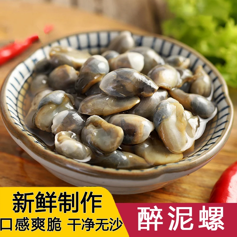 龙英265g*3瓶 8A手作黄泥螺  个大无沙  宁波海鲜美食
