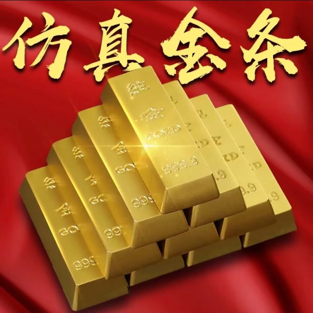 实心沙金色大号金条仿真金砖实心逼真高档镇纸摆件工艺品小元宝