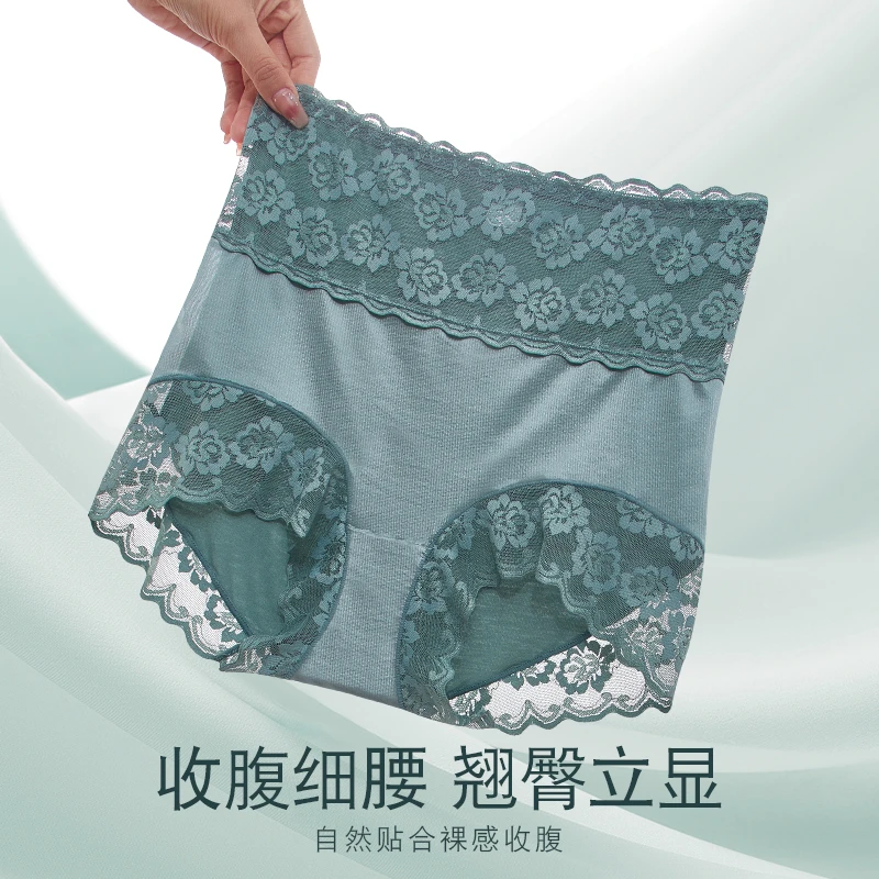 桦雅斯3655时尚高腰无痕收腹内裤女透气轻奢提臀蕾丝女士三角裤1