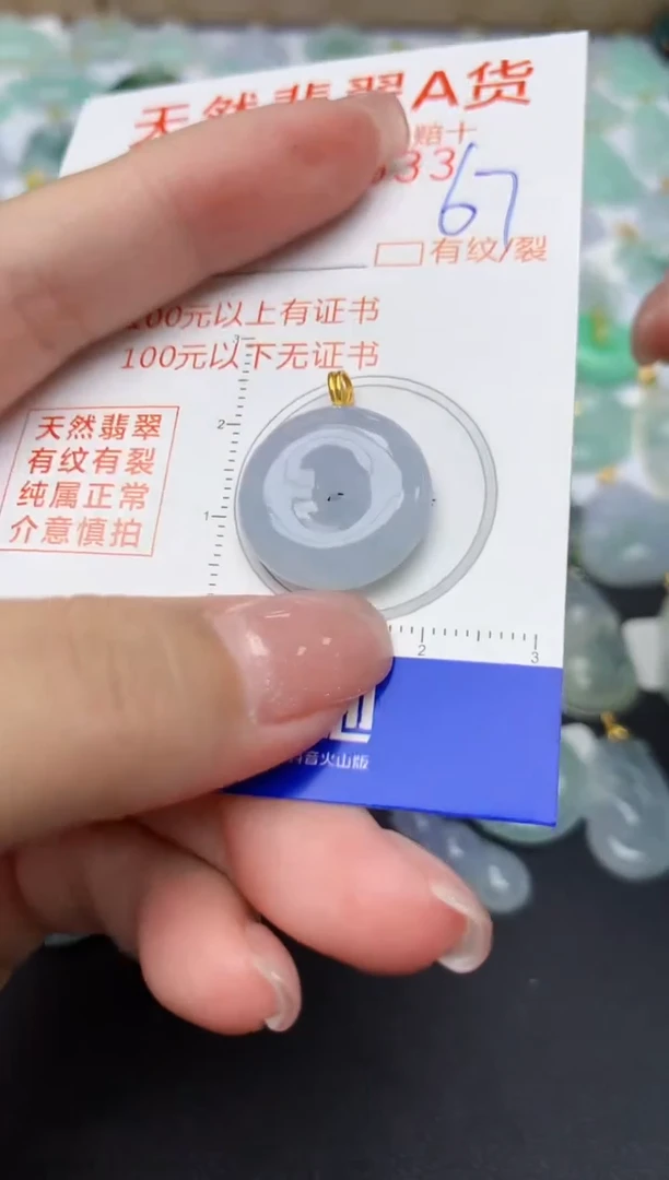 【闪购商品】翡翠颈饰18K金镶嵌天然翡翠A货
