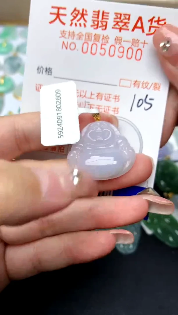 【闪购商品】翡翠颈饰18K金镶嵌天然A货翡翠       105