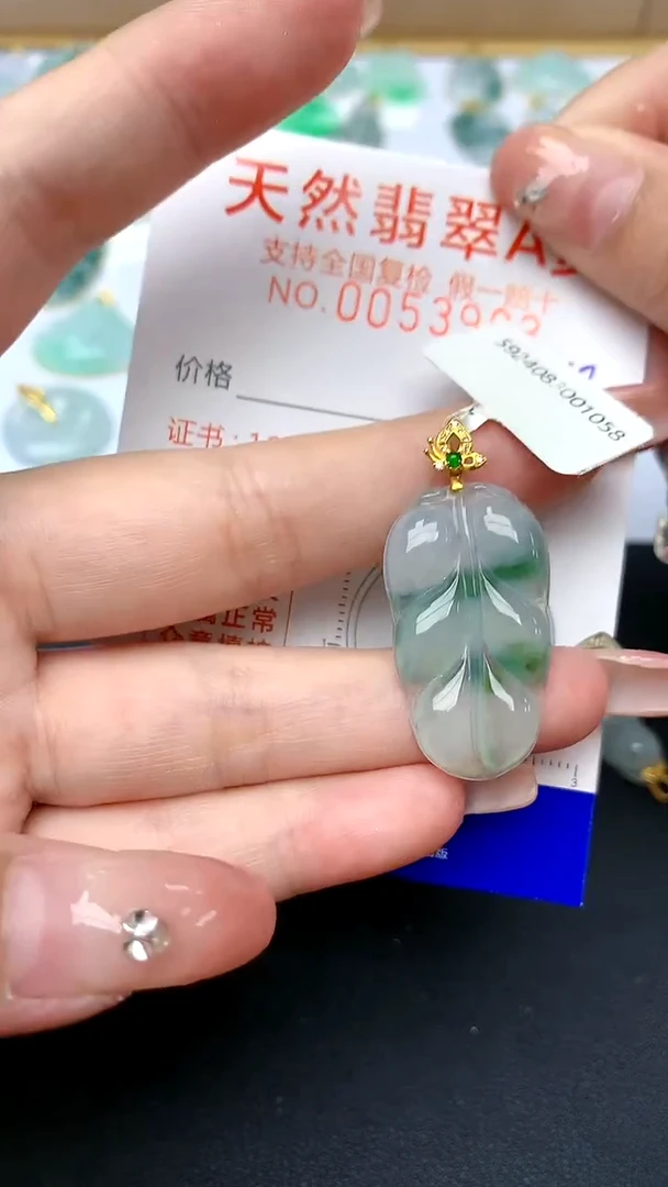【闪购商品】翡翠颈饰18K金镶嵌天然A货翡翠    148