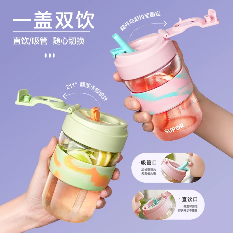 苏泊尔玻璃水杯女带吸管高颜值便携随行大容量咖啡杯子新款双饮杯