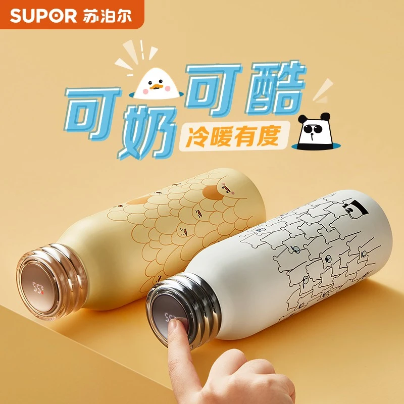 【苏泊尔】奶酷杯保温杯400ml 显温女士颜值316L不锈钢精致高级水杯