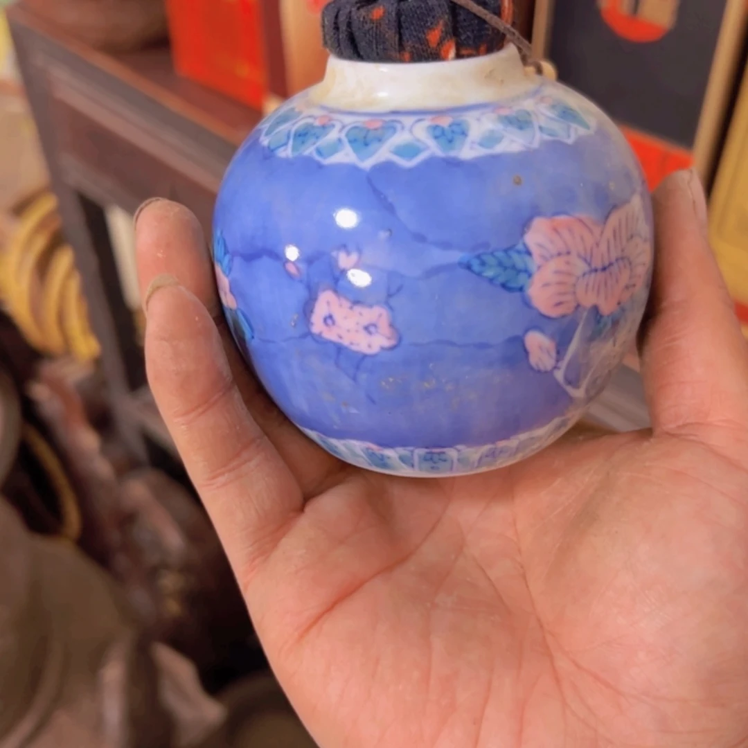 【闪购商品】红贵宝行****年