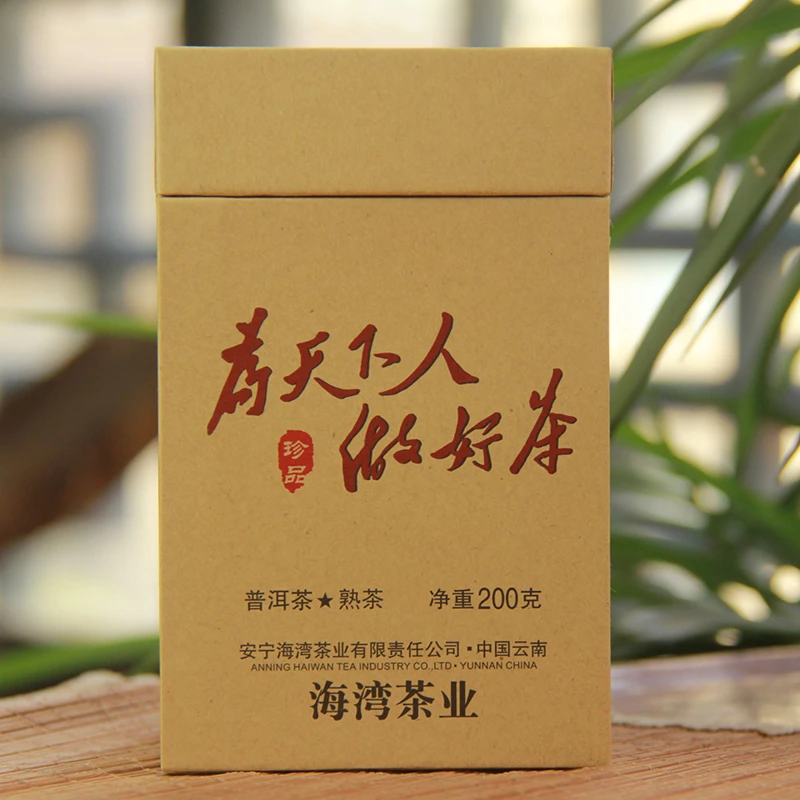 老同志普洱茶熟茶散茶2017为天下人做好茶特级珍品普洱200克盒装