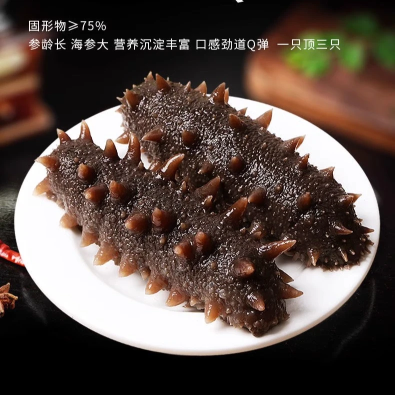 【朴奈恩专属】10头海参肉厚营养海参肉质鲜美口感爽滑500g*2盒