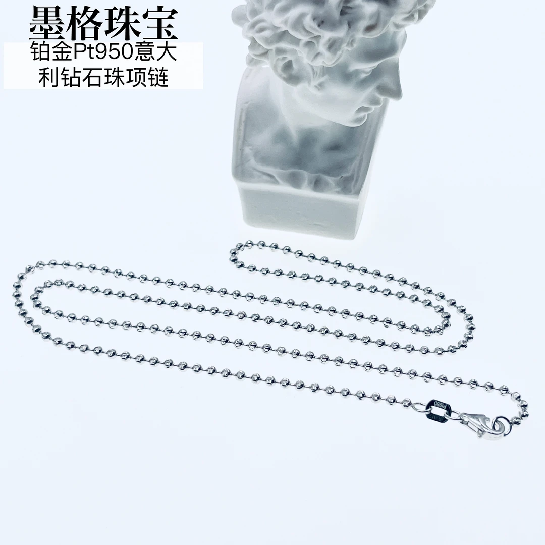 铂金Pt950弹簧扣意大利钻石工艺圆珠项链6～8克
