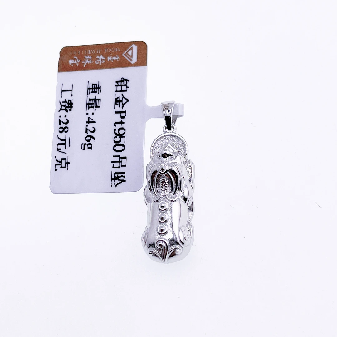 铂金Pt950貔貅吊坠4.26克